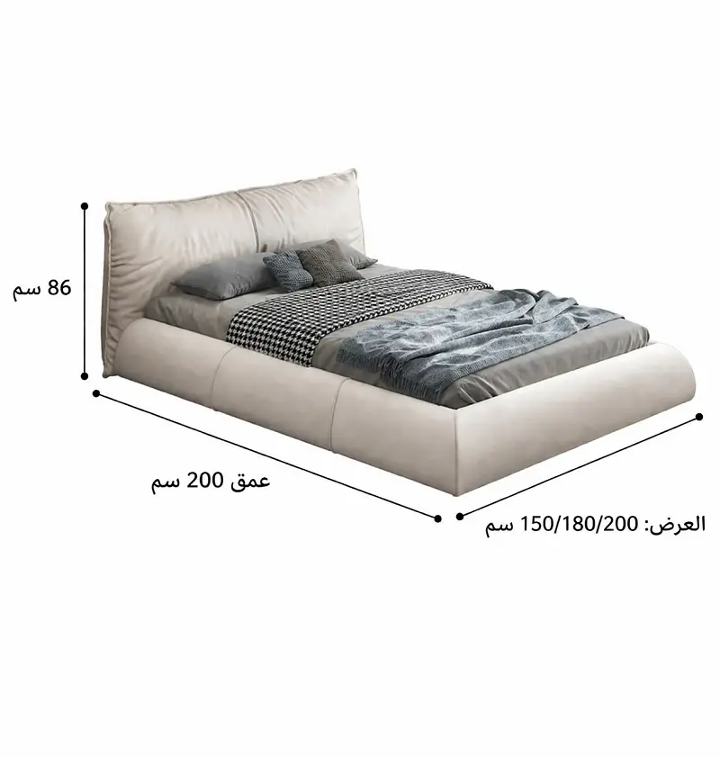 سرير جلد مودرن