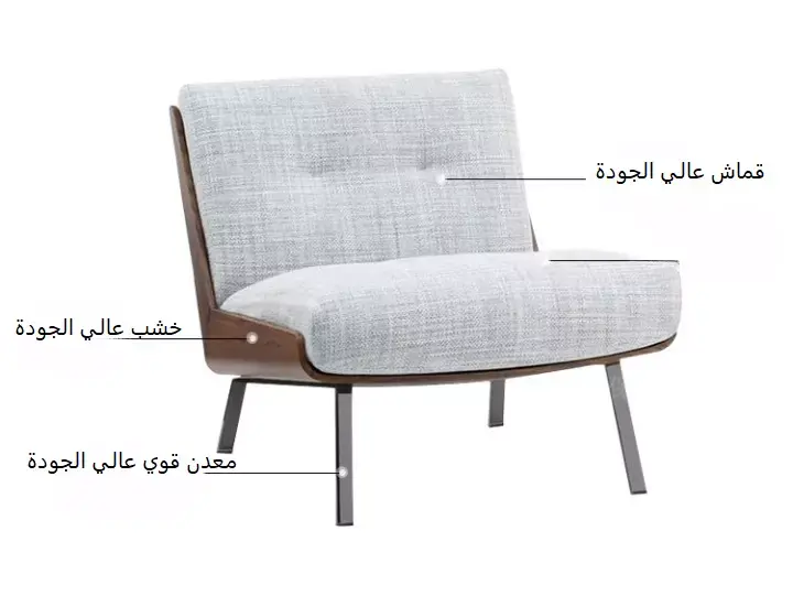 كرسي مفرد مميز لاكثر راحة