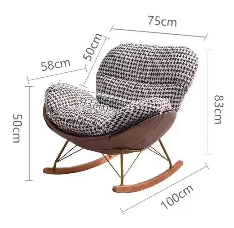 كرسي استرخاء هزاز مميز