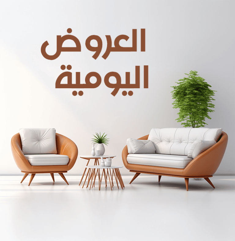 عرض