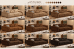 ⁦كنب مودرن بتميز بالراحة الرفاهية⁩ - الصورة ⁦10⁩