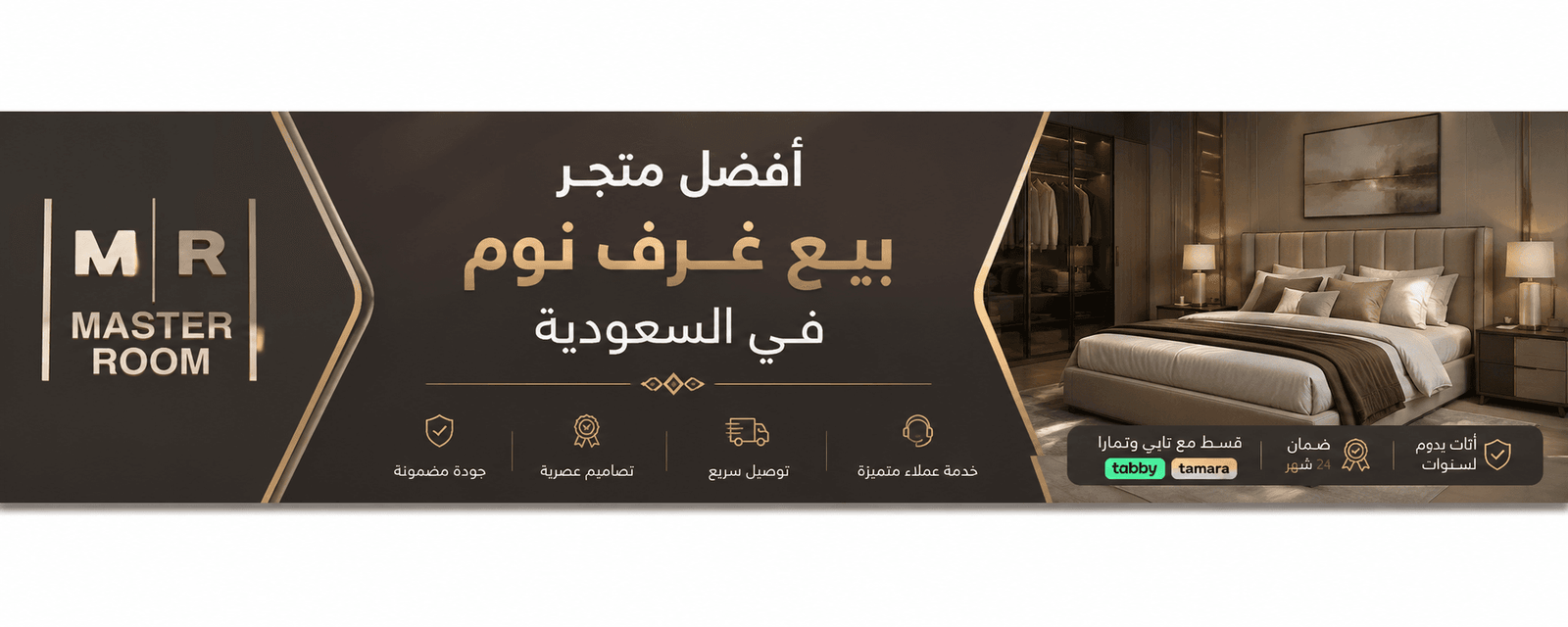 اسعار غرف النوم