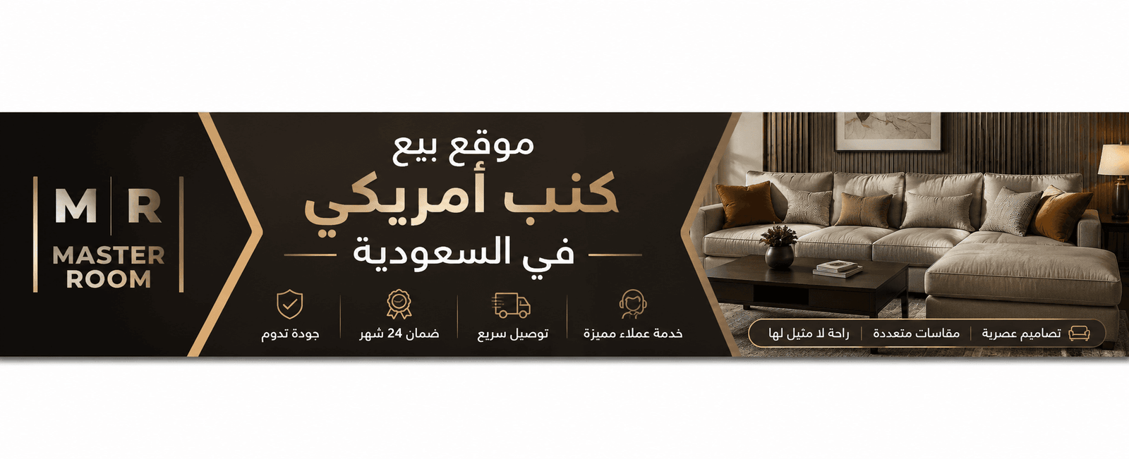 موقع بيع كنب امريكي 