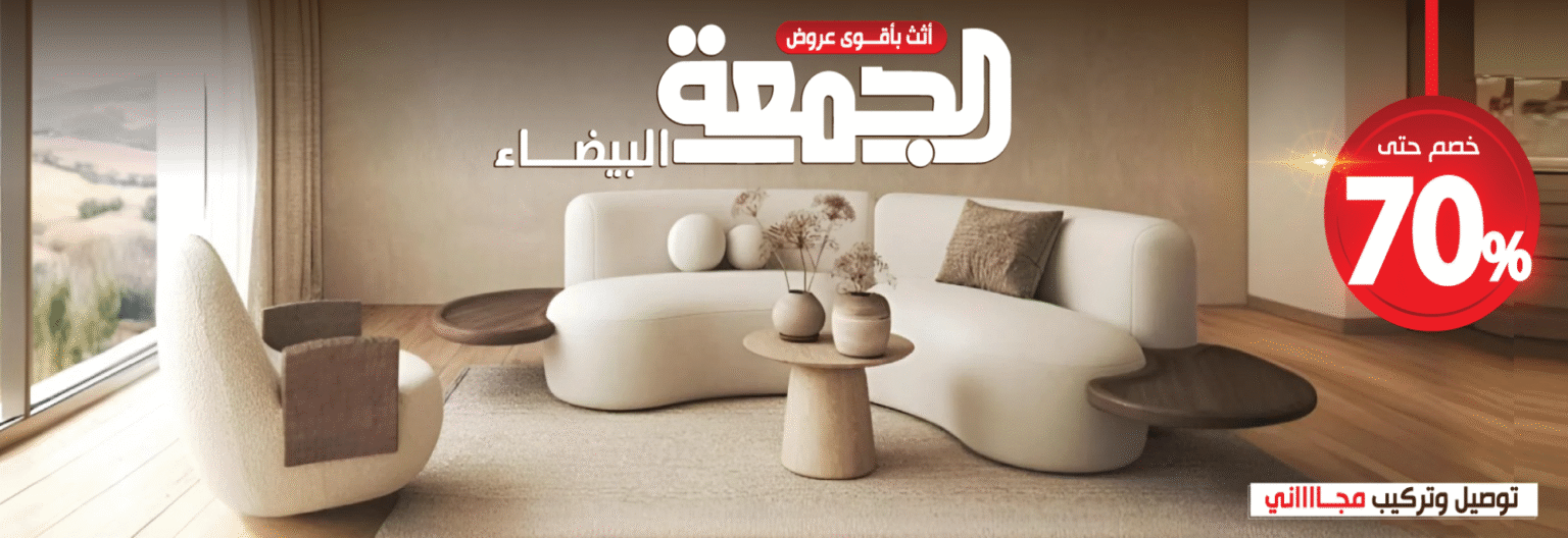 MR-banner-whitefriday1n