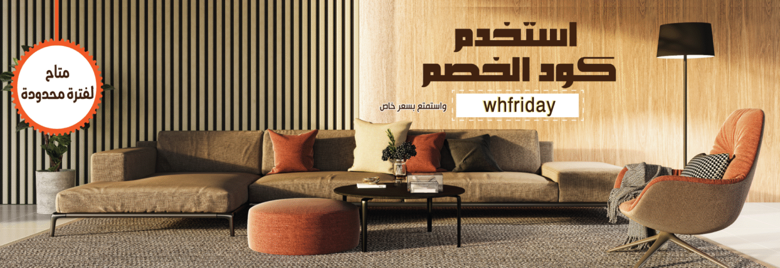 MR22-banner-whitefridayn