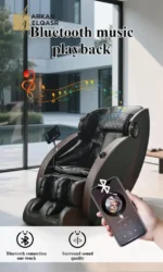 كرسي استرخاء لراحة مميزة