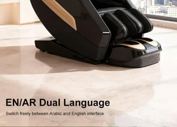 كرسي استرخاء يجمع الراحة مع التقنية