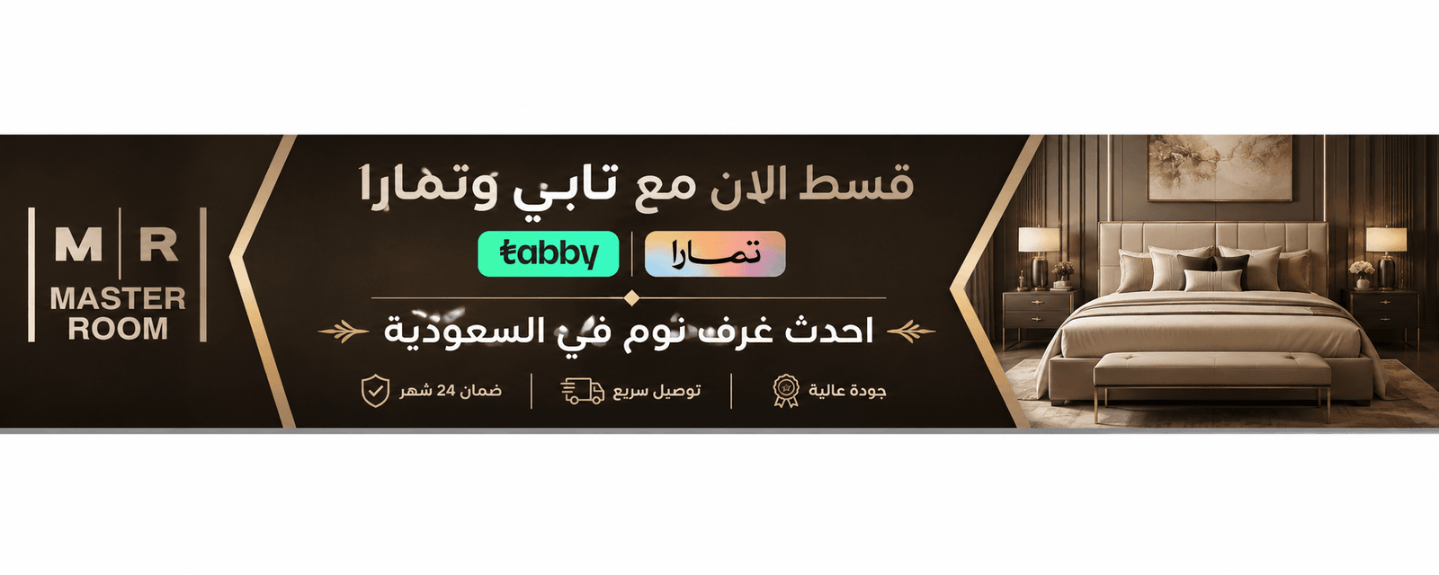 غرف نوم اقساط