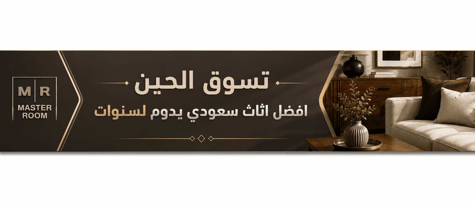 الحفاظ على لون الاثاث