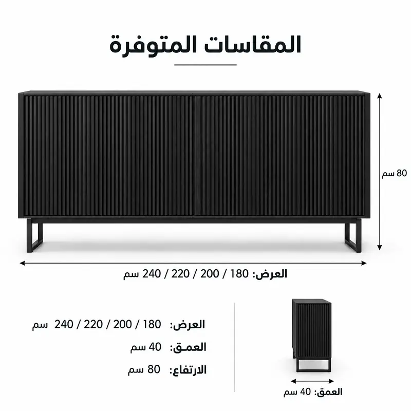 بوفيه مودرن أسود بأبواب مخططة وتصميم فاخر